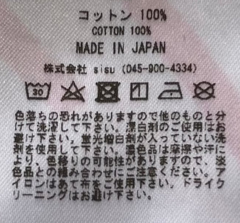 アートハンカチ 『レモン』