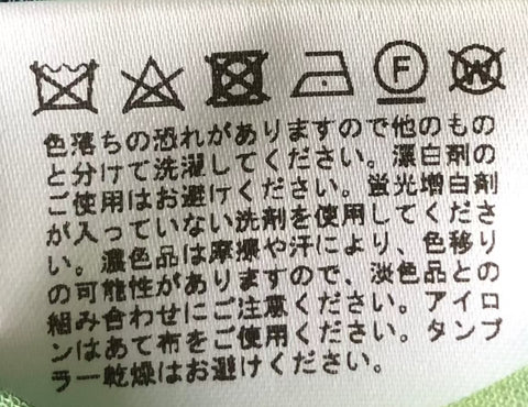 アートストール 『perfume』